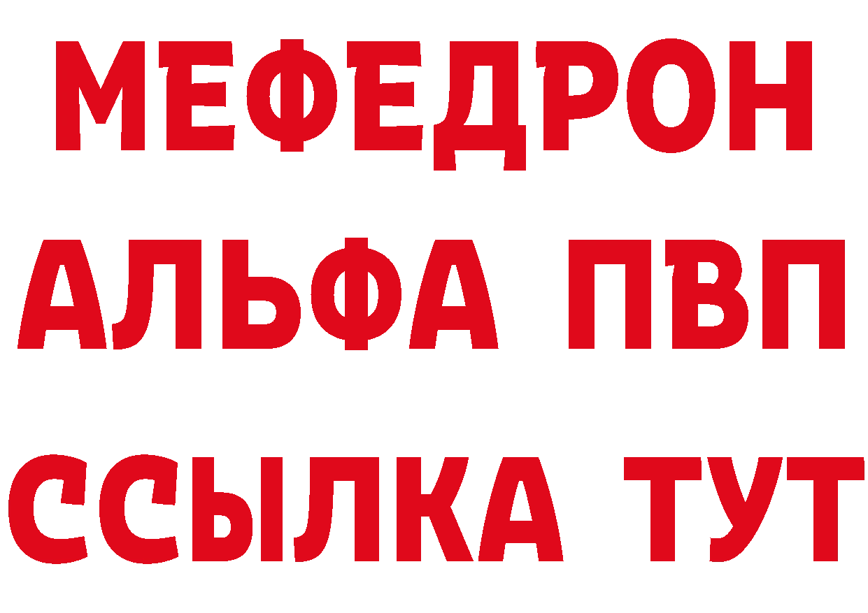 Первитин винт зеркало мориарти МЕГА Горбатов